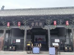 -平遥县衙