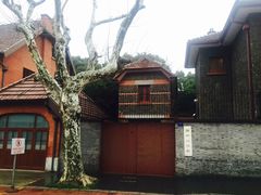 -上海孙中山故居纪念馆