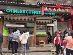 -凤凰山斑鱼馆(恭城店)