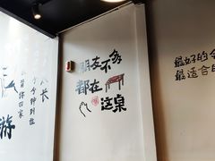 -周幺妹重庆老火锅(银泰城总店)