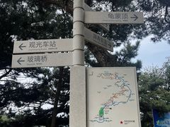 -沂蒙山旅游区龟蒙景区