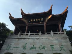 -黄鹤楼公园(黄鹤楼)