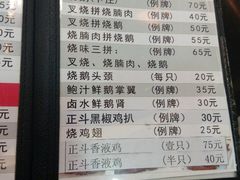 菜单-丽的面家(多宝路店)