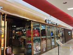 -云海肴云南菜·蒸汽石锅鱼(新奥店)