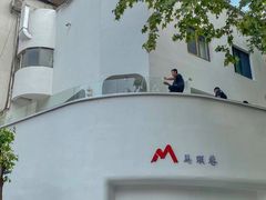 -马头巷·隐庐居·红油大虾(园区店)