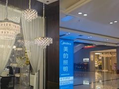 -张士灯具城(家居优选店)