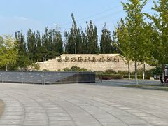 -永定河休闲森林公园