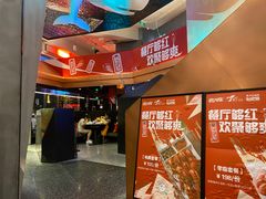 -虾胡闹龙虾馆(湄南河店)