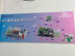 -动力星球家庭亲子游乐中心