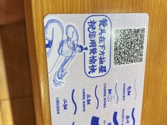 -马记永·兰州牛肉面(3019君尚店)