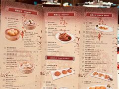 -红棉中餐厅·广州海航威斯汀酒店