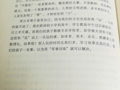 -新华书店(印象城店)