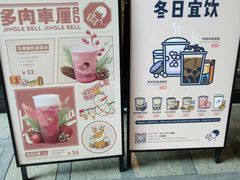 -喜茶(中山利和新地店)