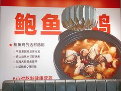 -一捞鲜•青岛大虾面(八大关店)