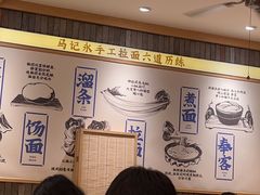 -马记永·兰州牛肉面(天通苑家乐福店)