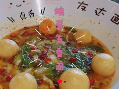 -友达面馆(海珠店)