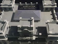 -沈阳金融博物馆