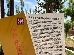 -波浪谷