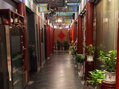 -羲和雅苑•北京烤鸭(平安国际金融中心店)