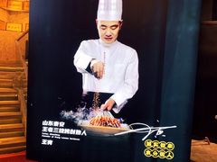 -泰山王老三串旗舰店(万达店)