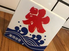 -WONDER ICE 萬得冰田(建設路总店)