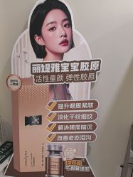 -海涛医疗美容·抗衰中心