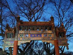 -北京国子监胡同