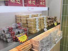 -闻酥园(大慈寺店)