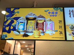 -DQ·蛋糕·冰淇淋(苏州中心店)