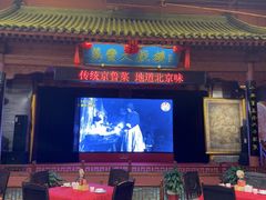 -正阳门饭庄·烤鸭·北京菜(万丰路七里庄店)