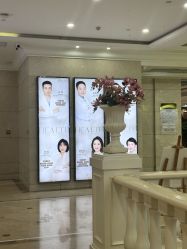 -禾丽康美医疗美容医院