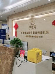 -碧莲盛·不剃发植发