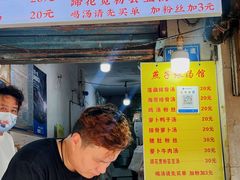 -燕子煨汤(山海关路店)