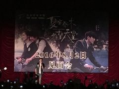 -大光明电影院(南京西路店)