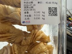 -物美大卖场(玉蜓桥店)