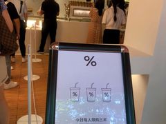 -% Arabica阿拉比卡咖啡(武汉天地店)