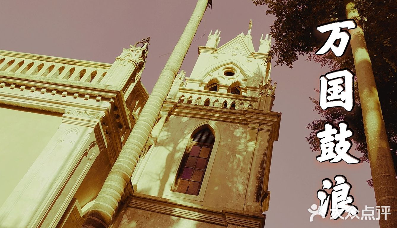 万国建筑融一岛