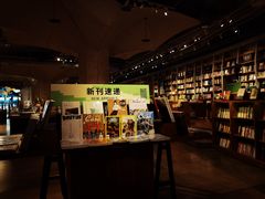 -方所(华润万象城店)