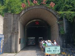 -816工程景区