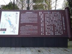 -洪崖丹井