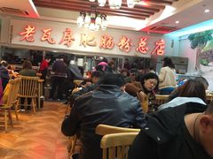 大堂-青石桥老瓦房肥肠粉总店(青石桥总店)