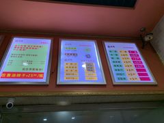 -郑凉面24h店(黄金小区店)