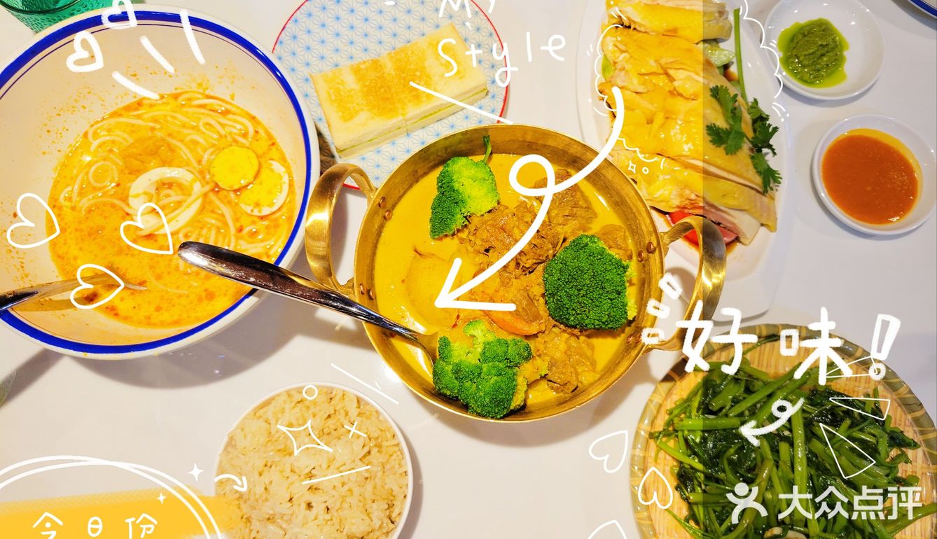 常州首店!魔都必吃榜新加坡宝藏小馆