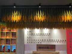 -湘村小灶·地道长沙菜·本地人优选(万家丽路店)