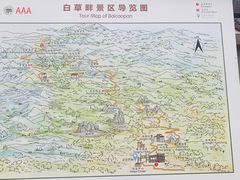 -白草畔自然风景区