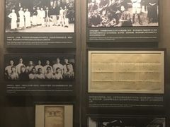 -中共一大纪念馆