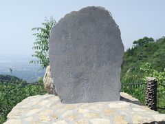 -云峰山自然风景区