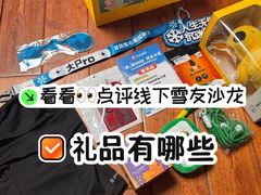 -翠云山银河滑雪场
