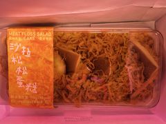 -好利来(永定路店)