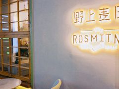 -野上麦田(中贸广场店)
